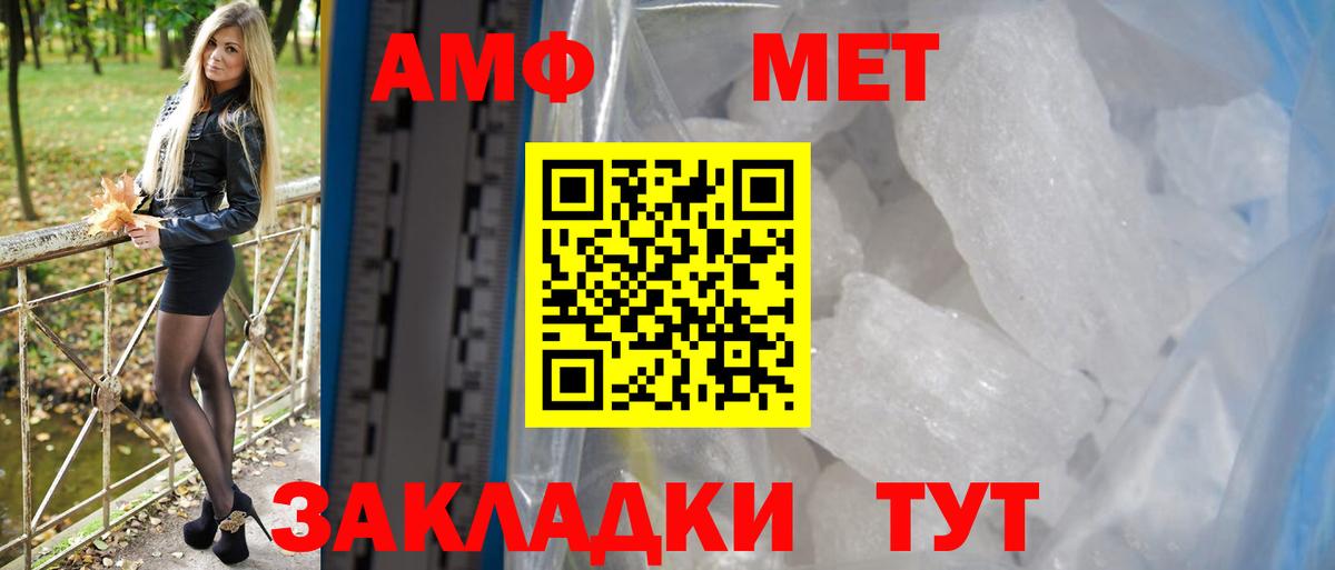 МЕФ   Кокаин  Конопля  Меф МЯУ МЯУ  ТГК  A-PVP СОЛЬ кристаллы  Скопин  Экстази  Вход с VPN  Метамфетамин  ГАШ 