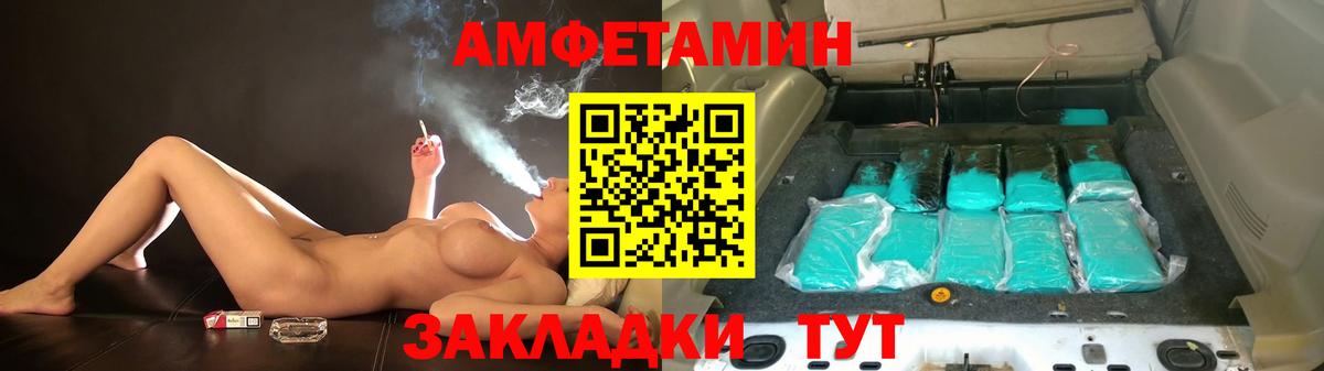 Скопин    онион  Вход с VPN  Амфетамин 98% 