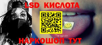 кокаин премиум Севастополь