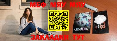 кокаин премиум Севастополь