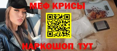 спайс Северобайкальск