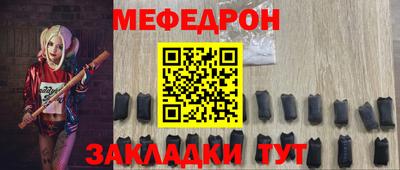 спайс Северобайкальск
