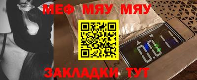 кокаин премиум Севастополь