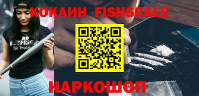 спайс Северобайкальск
