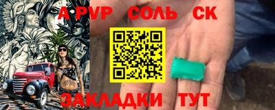 кокаин премиум Севастополь