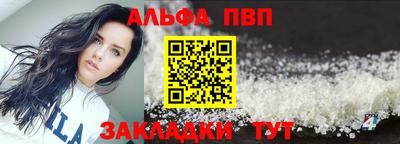 спайс Северобайкальск