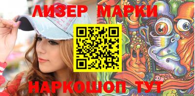 спайс Северобайкальск
