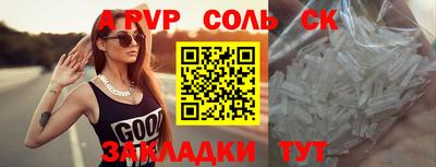 кокаин премиум Севастополь