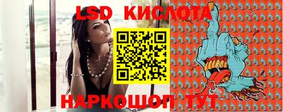 кокаин премиум Севастополь