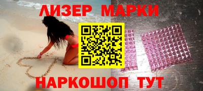 спайс Северобайкальск