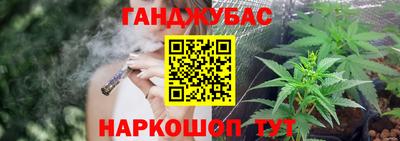 спайс Северобайкальск