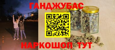 кокаин премиум Севастополь