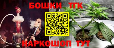 кокаин премиум Севастополь