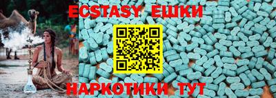 кокаин премиум Севастополь