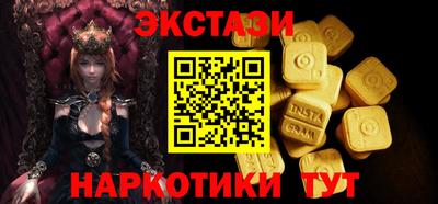 кокаин премиум Севастополь