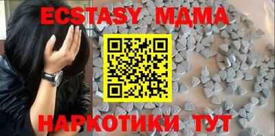 кокаин премиум Севастополь