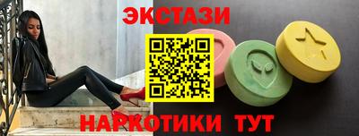 кокаин премиум Севастополь