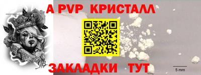 круглые Свободный