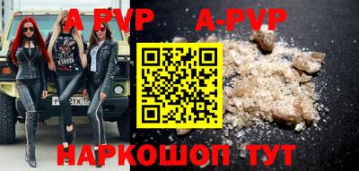 спайс Северобайкальск