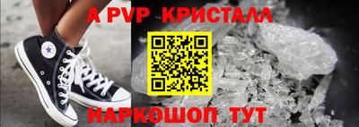 кокаин премиум Севастополь