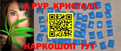 кокаин премиум Севастополь