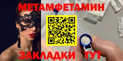 спайс Северобайкальск
