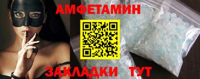 кокаин премиум Севастополь