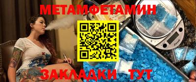 спайс Северобайкальск