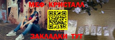 круглые Свободный