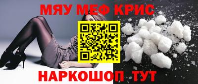 круглые Свободный