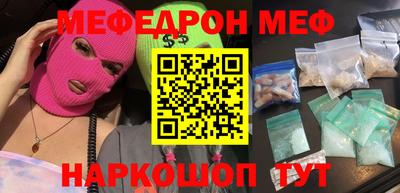 круглые Свободный