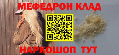 спайс Северобайкальск