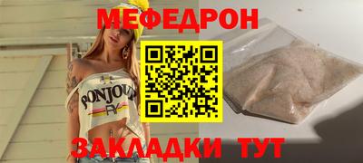 спайс Северобайкальск