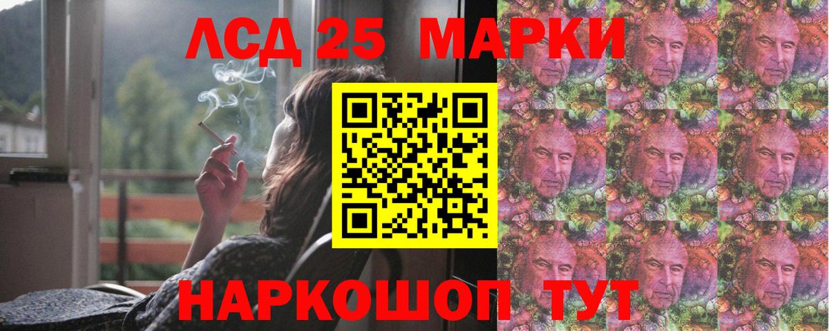 Скопин  Лсд 25 экстази ecstasy  мега ТОР  Лсд 25 экстази ecstasy  Вход с VPN 