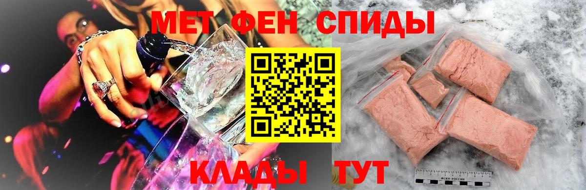 Метамфетамин  Первитин Methamphetamine  Скопин  Вход с VPN  Первитин Methamphetamine 