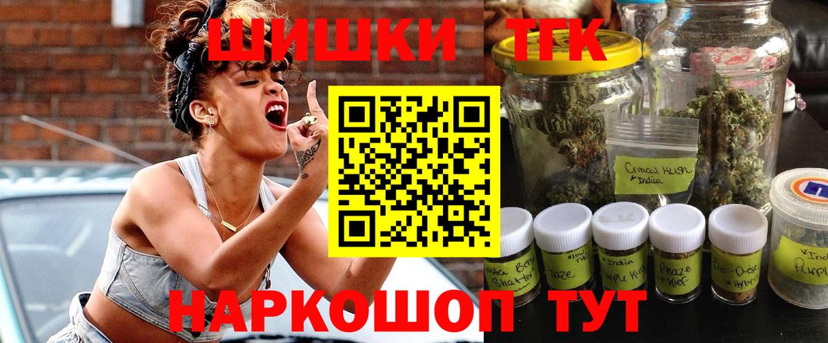 МАРИХУАНА тримм  Марихуана Bruce Banner  Каннабис MAZAR  Бошки марихуана план  Вход с VPN  Скопин 